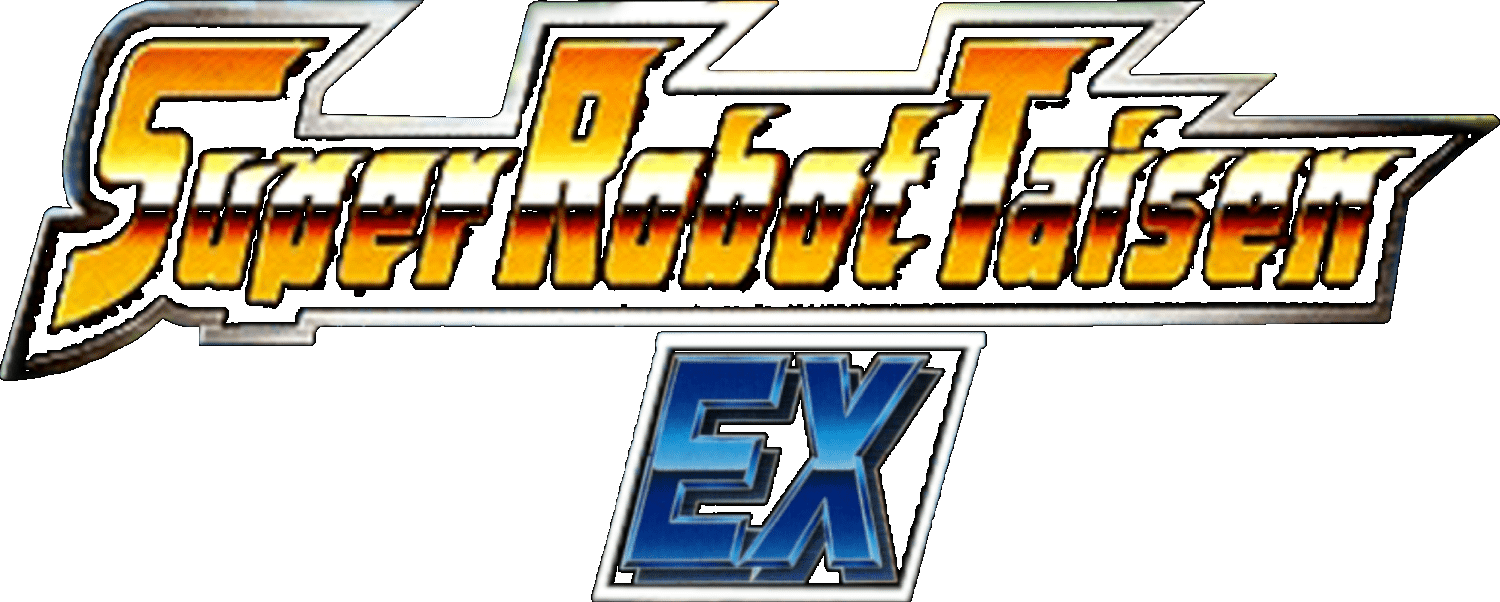 Super Robot Taisen EX logo for Super Famicom